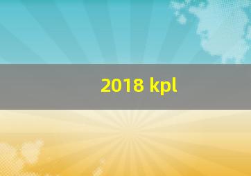 2018 kpl